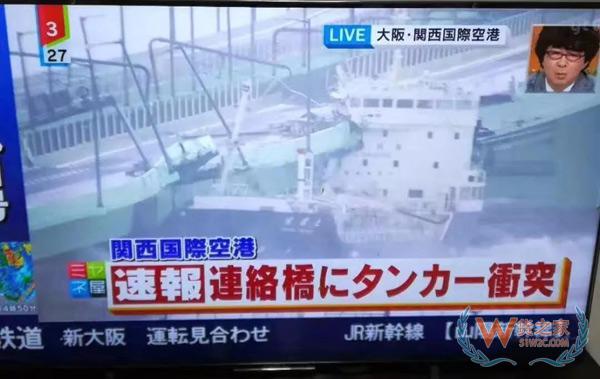 出口日本的注意了！臺風飛燕橫掃日本，港口淹沒集裝箱一片狼藉！船期或受影響！貨之家