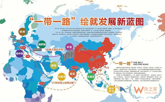 “一帶一路”哪家強？跨境電商 這些市場潛力巨大，值得開發(fā)！貨之家