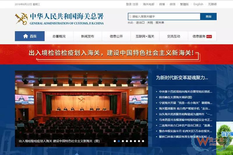 貨代、關(guān)務(wù)注意！上海海關(guān)全面推行提前申報，不能提前的需到港即報！貨之家