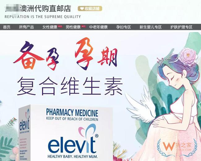 正式確認！中國出臺“代購法”，最高罰款200萬！朋友圈的代購都哭暈了..貨之家