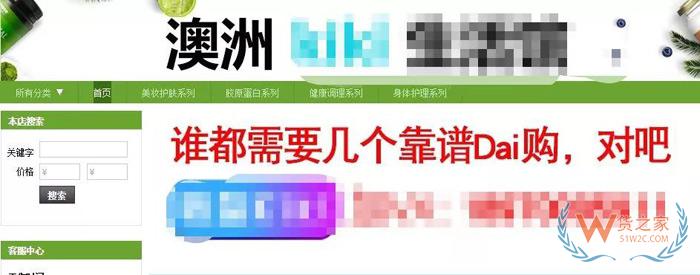 正式確認！中國出臺“代購法”，最高罰款200萬！朋友圈的代購都哭暈了..貨之家