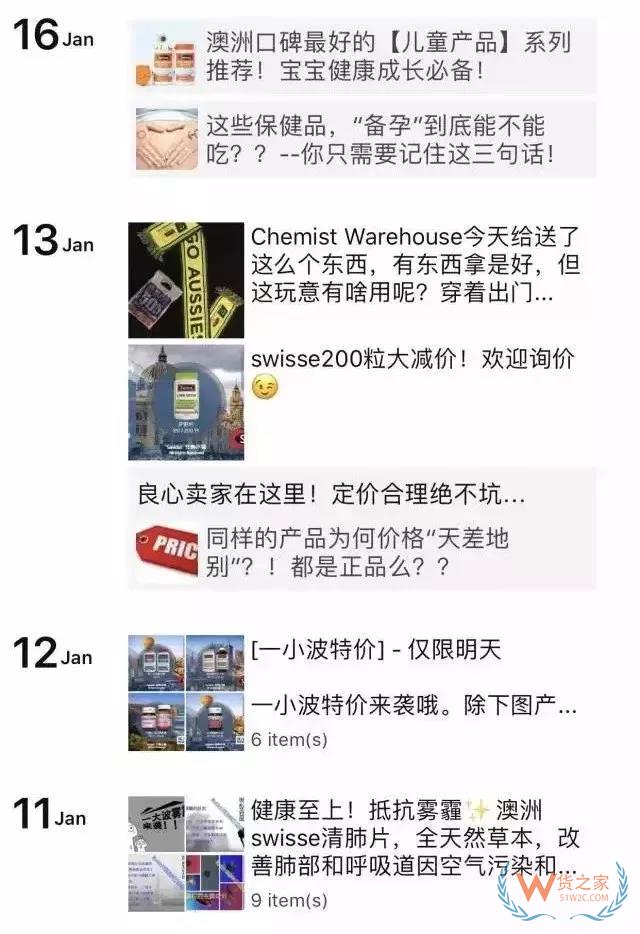 正式確認！中國出臺“代購法”，最高罰款200萬！朋友圈的代購都哭暈了..貨之家