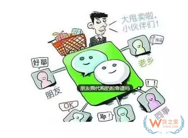 正式確認！中國出臺“代購法”，最高罰款200萬！朋友圈的代購都哭暈了..貨之家