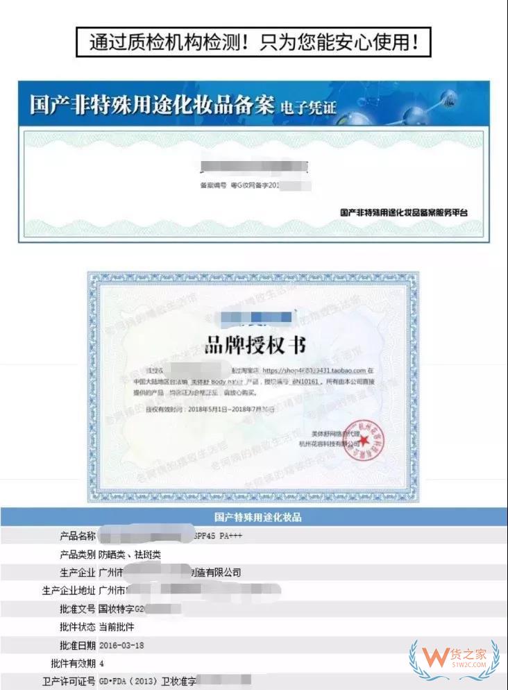 正式確認！中國出臺“代購法”，最高罰款200萬！朋友圈的代購都哭暈了..貨之家