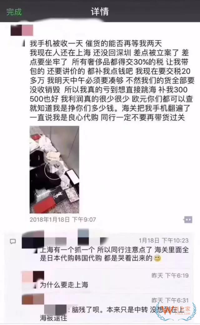 代購(gòu)有風(fēng)險(xiǎn)嗎？行郵稅如何計(jì)算？貨之家