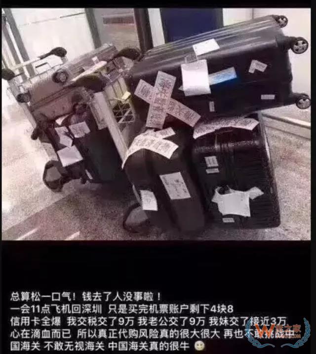 代購(gòu)有風(fēng)險(xiǎn)嗎？行郵稅如何計(jì)算？貨之家