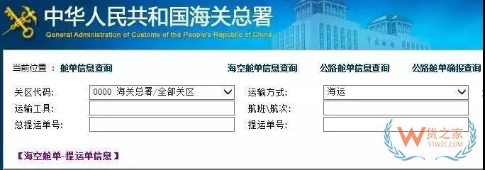 簡單又方便，提前申報20個熱門問答助你通關(guān)無阻！貨之家
