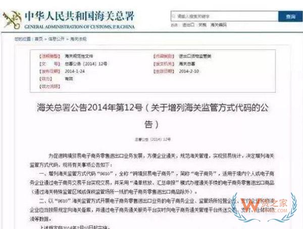 什么是出口貨物退稅？做跨境電商還不懂出口退稅？貨之家