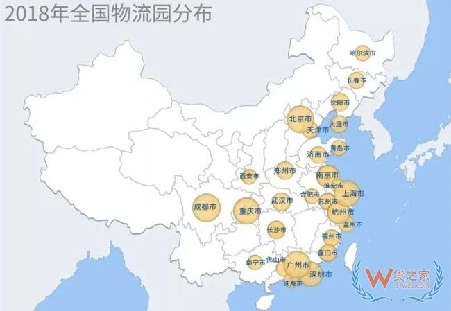 物流地產(chǎn)發(fā)展模式全解析：“一超多強”格局已定？貨之家