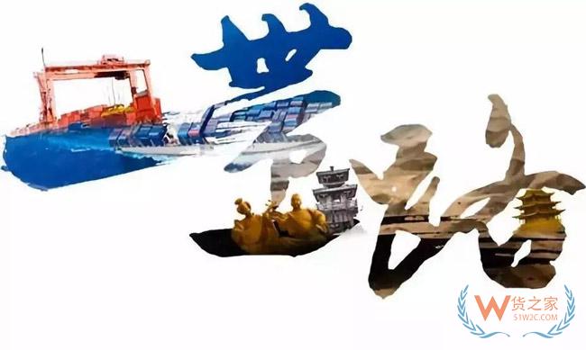 一帶一路大戰(zhàn)略下，跨境電商的機(jī)會(huì)在哪里？貨之家