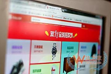 為什么你做電商不賺錢？貨之家