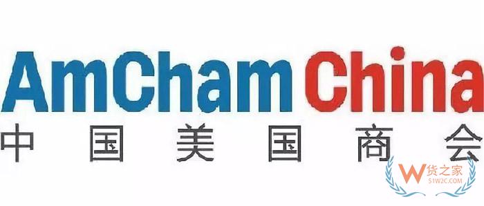 美國商會：74.3%的在華美企將受2000億關(guān)稅影響，部分企業(yè)計(jì)劃把生產(chǎn)轉(zhuǎn)移到其他國家！貨之家