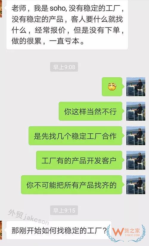 外貿(mào)創(chuàng)業(yè)，精挑細選供應(yīng)商是一門技術(shù)活-貨之家
