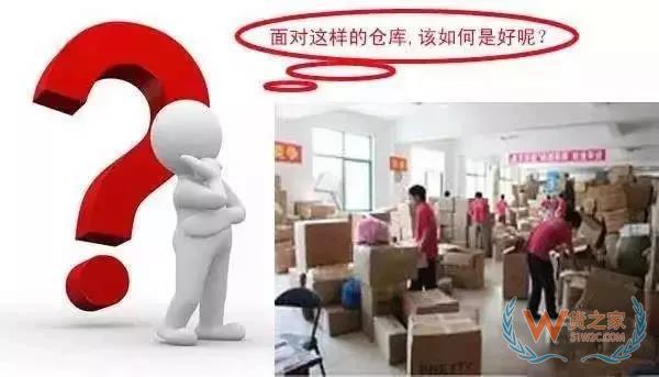 管理庫存？掌握這3條原則基本就夠了-貨之家