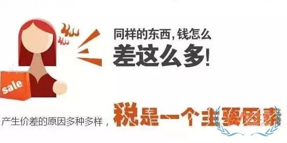 什么是保稅倉發(fā)貨？是怎么發(fā)貨的？為什么比直郵便宜？貨之家