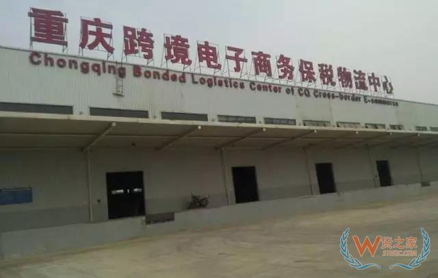 保稅倉發(fā)貨有假貨嗎？憑什么是真貨？貨之家