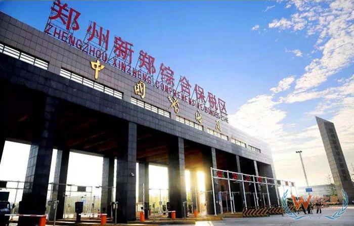 鄭州保稅倉,鄭州保稅區(qū)倉庫保稅倉儲,鄭州新鄭綜合保稅區(qū),鄭州跨境電商保稅進口BBC、BC-貨之家