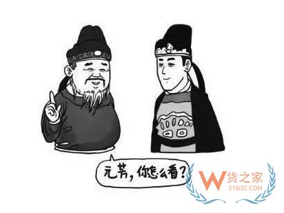 倉(cāng)庫(kù)就是背鍋的,下輩子不做倉(cāng)庫(kù)了,你怎么看？貨之家