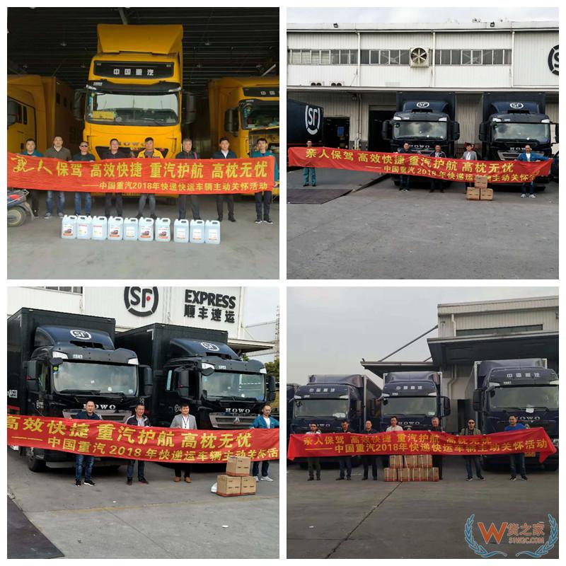 “雙11”背后的物流焦慮如何解除？中國(guó)重汽準(zhǔn)備好了-貨之家