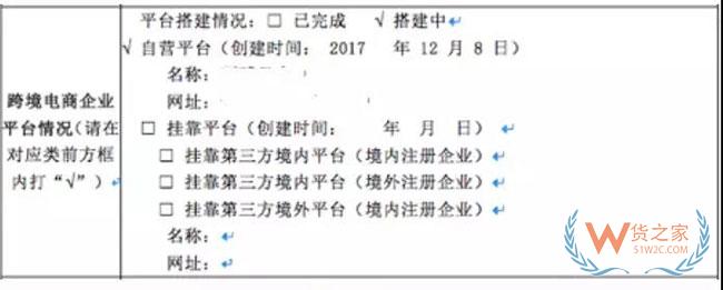 進(jìn)口商品跨境電商是怎么清關(guān)的？跨境電商報(bào)關(guān)清關(guān)流程-貨之家