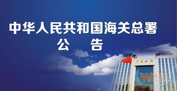 重磅！跨境電商虛假交易將無處藏身，2019年起海關要求實時獲取原始支付數據！貨之家