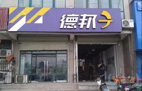 全民快遞時代，哪個快遞才是你的菜？貨之家