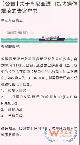 提醒！加拿大、利比里亞、肯尼亞都頒布了進(jìn)出口新規(guī)—貨之家