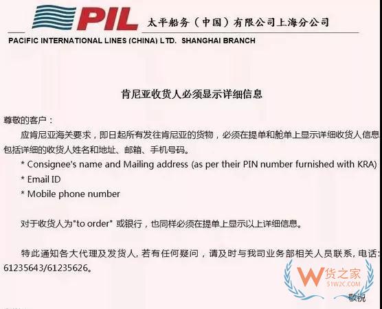 提醒！加拿大、利比里亞、肯尼亞都頒布了進(jìn)出口新規(guī)—貨之家