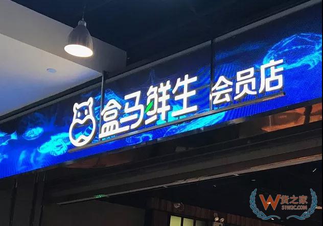 物流投資賽道：貨運(yùn)物流、物流信息化、生鮮配送排名前三—貨之家