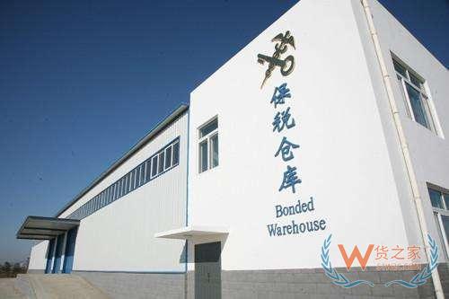 進(jìn)口跨境電商如火如荼，保稅倉儲及報關(guān)報檢平臺趁勢崛起－貨之家