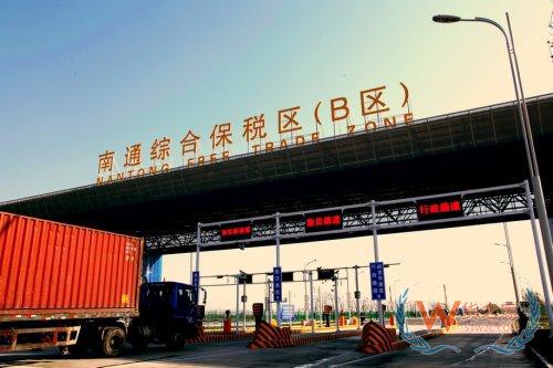 江蘇南通綜合保稅區(qū)聯(lián)系電話(huà),保稅進(jìn)口,保稅倉(cāng)庫(kù),報(bào)關(guān)清關(guān)就選貨之家—貨之家