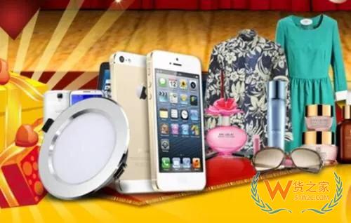 中小企業(yè)發(fā)展跨境電商的4個關(guān)鍵要素，運營人必須知道—貨之家