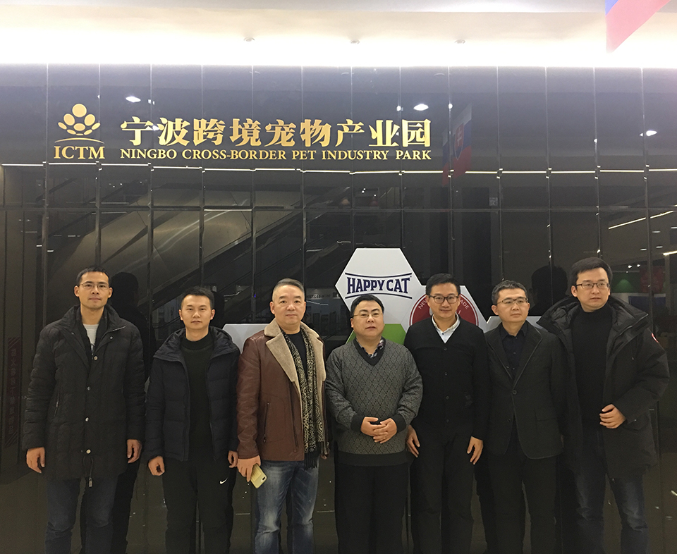 貨之家與寧波跨境寵物產(chǎn)業(yè)園達(dá)成戰(zhàn)略合作，共建寵物糧進(jìn)口大數(shù)據(jù)服務(wù)