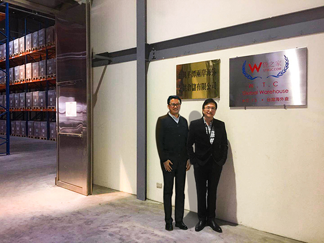 貨之家與臺(tái)灣平潭海外公共倉達(dá)成戰(zhàn)略合作，深化跨境物流業(yè)務(wù)