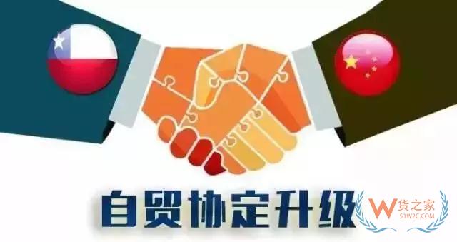98%商品關(guān)稅將零關(guān)稅！中智自貿(mào)協(xié)定升級議定書今日生效—貨之家