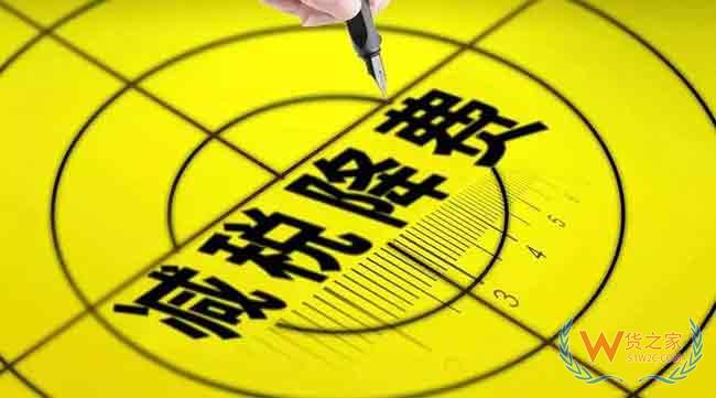 2019減稅降費2萬億元！化妝品價格會下降嗎—貨之家