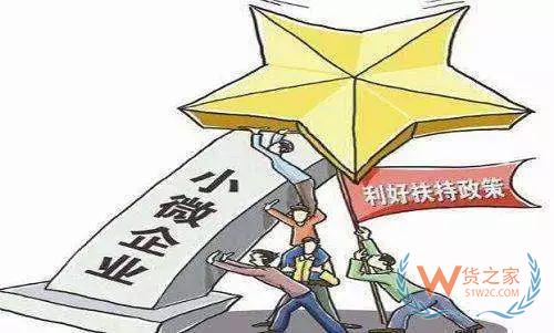 2019減稅降費2萬億元！化妝品價格會下降嗎—貨之家
