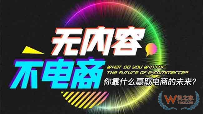 淘寶運營，天天特價活動包過攻略—貨之家