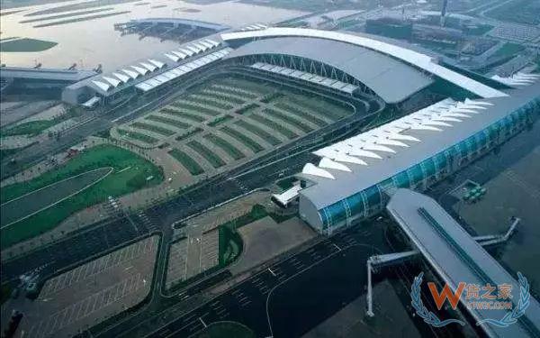 廣州跨境電商又一優(yōu)勢(shì)！白云機(jī)場綜保區(qū)二期正式通過國家驗(yàn)收—貨之家