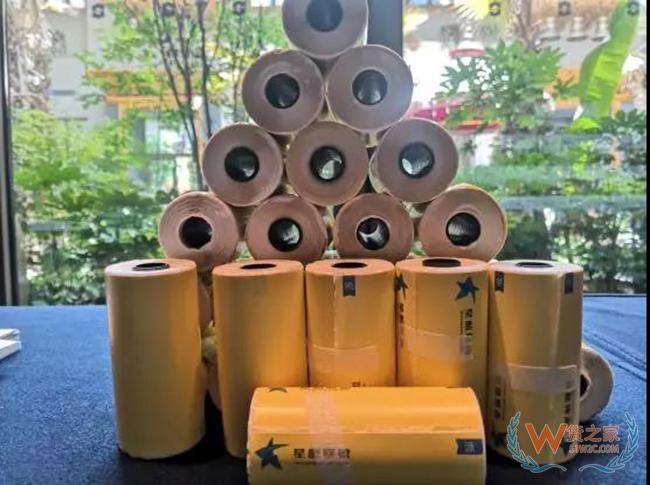 【今日看點】中通快遞推出“星聯(lián)時效件”；京東物流推出電商智能包裝系統(tǒng)——貨之家