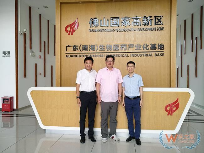 貨之家到訪廣州杜工智能健康科技發(fā)展有限公司，參觀并洽談跨境電商保稅倉儲合作-貨之家