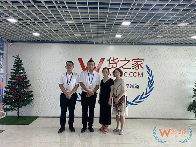 歡迎冠立貿(mào)易（深圳）有限公司蒞臨貨之家，洽談跨境電商保稅進(jìn)口合作事宜-貨之家