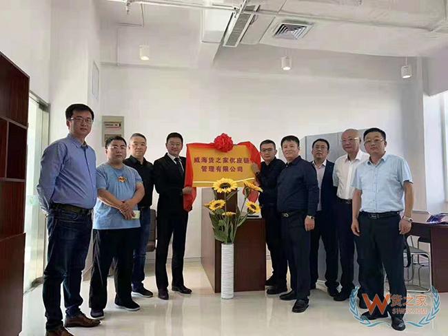 祝賀！威海貨之家攜多個(gè)寵物食品品牌入駐威海綜合保稅區(qū)寵物產(chǎn)業(yè)園-貨之家