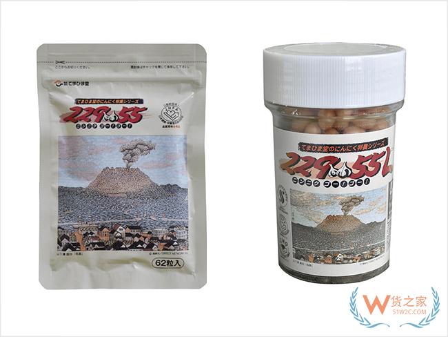貨之家到訪廣州杜工智能健康科技發(fā)展有限公司，參觀并洽談跨境電商保稅倉儲合作-貨之家