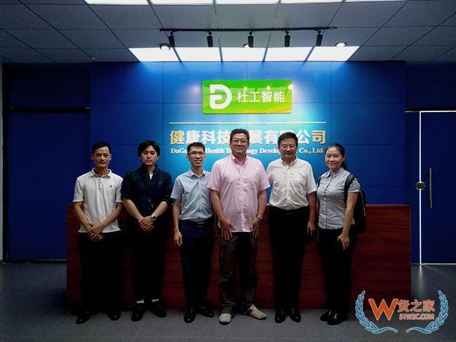 共商合作、共謀發(fā)展！貨之家與杜工智能簽訂跨境電商保稅進(jìn)口合作協(xié)議！-貨之家