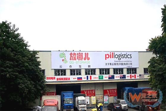 廣州白云倉庫出租，電商倉庫配送代發(fā)，出口拼箱代發(fā)-貨之家