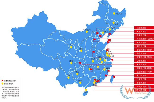 到目前為止，全國有哪些跨境電商進(jìn)口試點(diǎn)城市？-貨之家