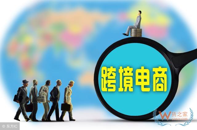 跨境新聞全國7所高校獲批開設跨境電商本科專業(yè)杭州獨占兩席—貨之家