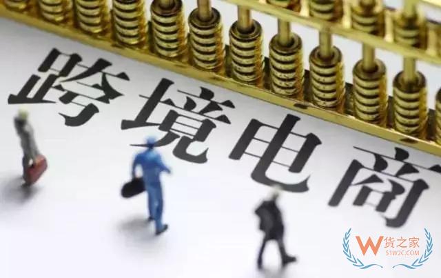 長(zhǎng)沙跨境電商綜試區(qū)：多措并舉抗疫情促發(fā)展—貨之家