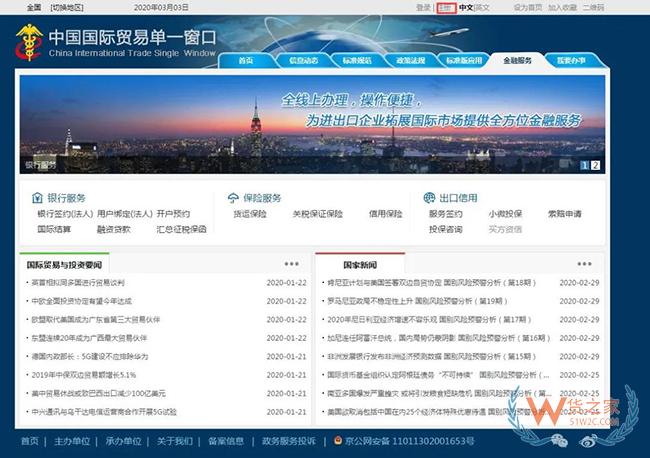 跨境電商進(jìn)口商品如何分辨是否保稅倉發(fā)貨？沒有溯源碼如何辨別真假？-貨之家